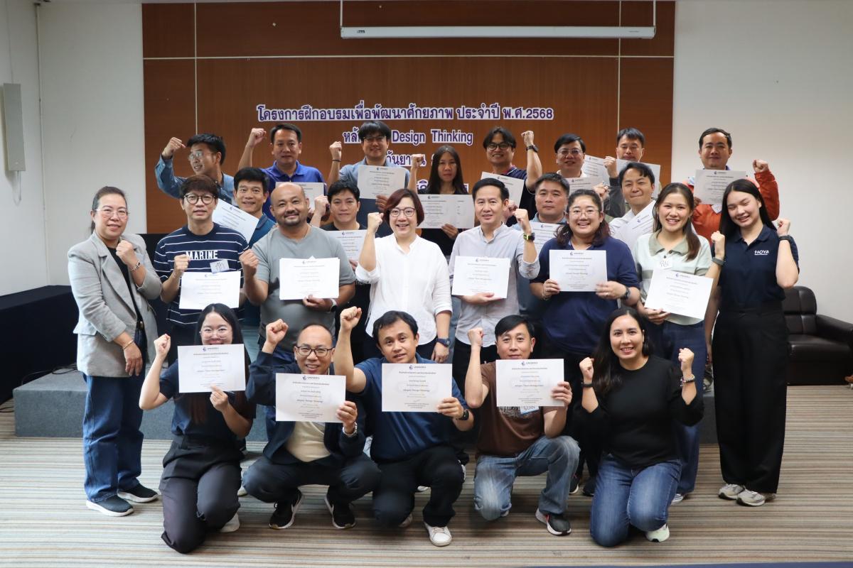 คิดเชิงสร้างสรรค์ แก้ไขปัญหาเชิงซับซ้อนได้อย่างมีประสิทธิภาพ